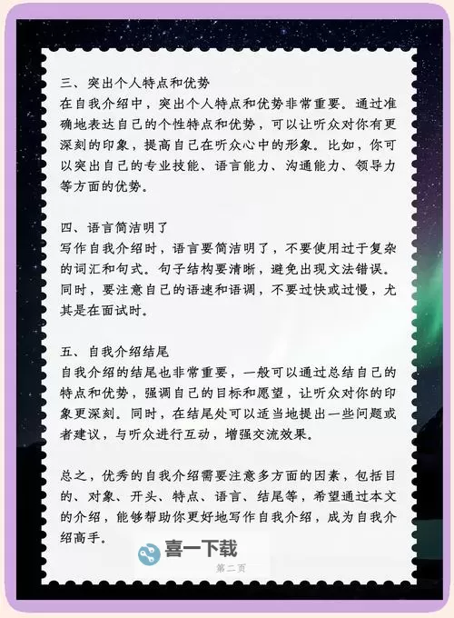 掌握技巧：自W到高C的25种方法视频教程全面攻略图1