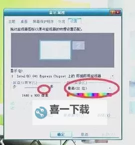 怎么调烟雾头盔的详细操作指南图1