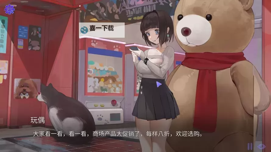 黑暗之源：小雪展开寻找 lost 书籍的任务揭秘图1