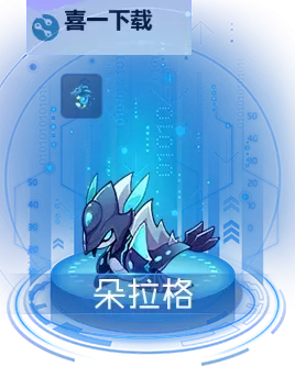 赛尔号青龙朵拉格在哪？完整位置指南解析图1