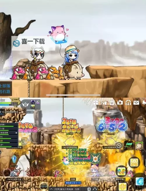 全面指南：冒险岛星岩攻略详解助你轻松冒险图1