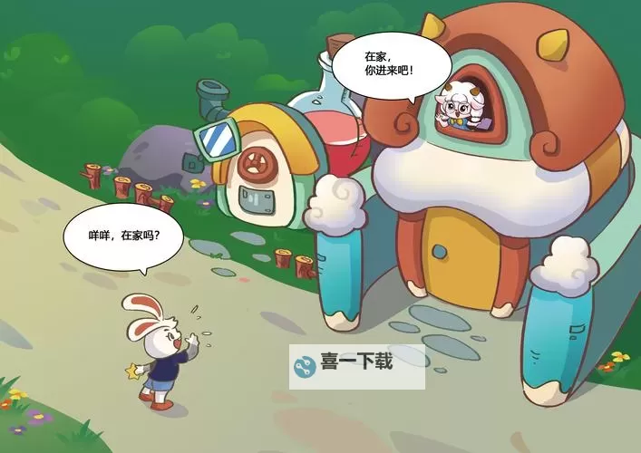 奇趣漫画图片：坐在教授的根茎上写句子的小世界图1