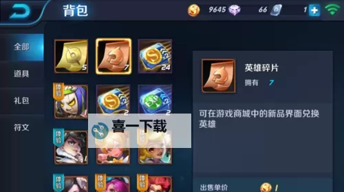 黑暗之源堕落药剂低级获取攻略分享图2