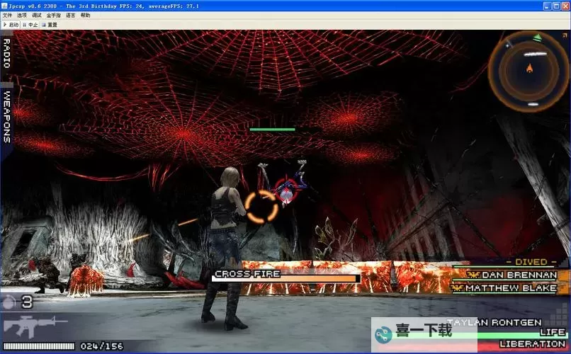 寄生前夜300零件金手指:全攻略与技巧详解图1