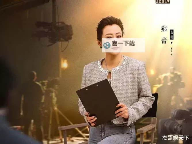 奏钢部长被解职的原因揭秘：背后的真相与影响图1