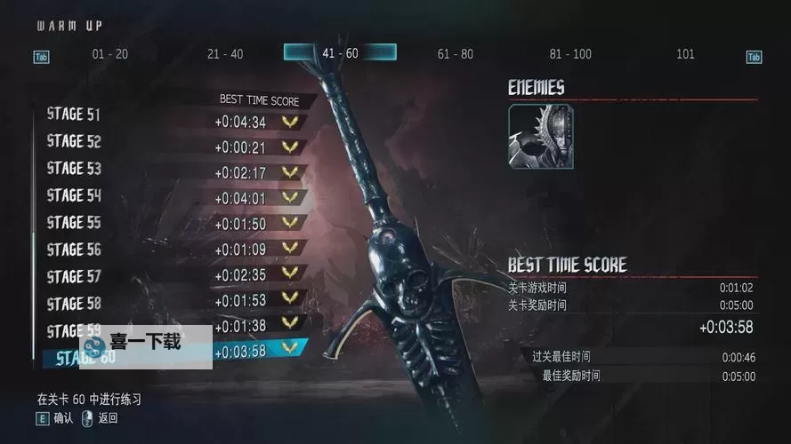 《鬼泣5血宫奖励全揭秘:获取神器的最佳攻略》图1