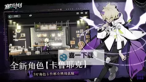 赛尔号卡鲁耶克多难融合：探索其背后的挑战与突破图1