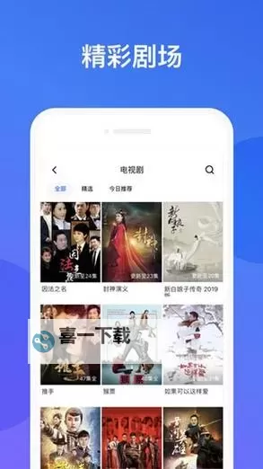 茄子短视频在线观看：最新实用技巧全揭秘图1