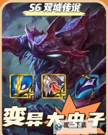 虚空恐惧大招可以吃啥:揭秘虚空恐惧的强力吃人技能图1