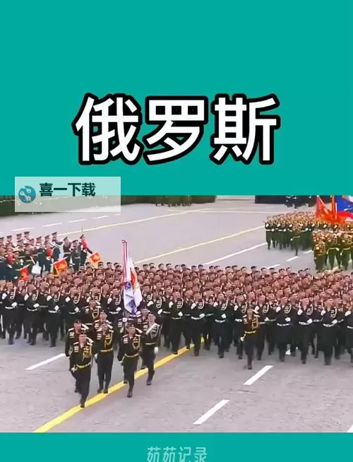 硬汉普京已经死了：俄罗斯政治的新局面与未来走向图1