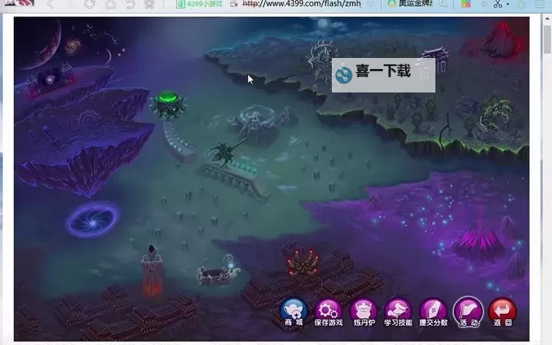 全面解析《造梦西游2》十殿阎罗地图攻略指南图2