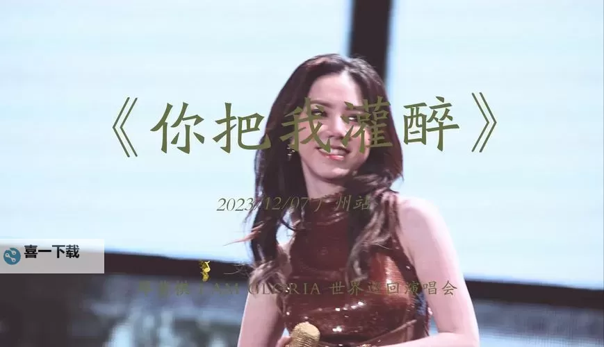 最新推荐：高清版本的最近中文字幕MV，让你沉浸在动人旋律中图1