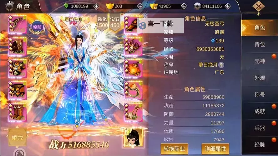 剑雨九天之吞天还能玩吗？探究经典武侠游戏的未来与挑战图1