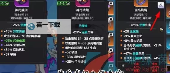 火炬之光无限低造价流派解析与实用指南图2