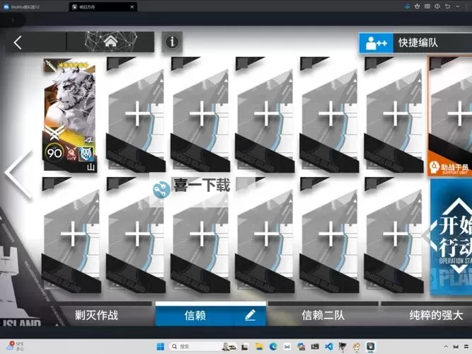 解决方案：EA战地1启动不了的有效方法大全图1