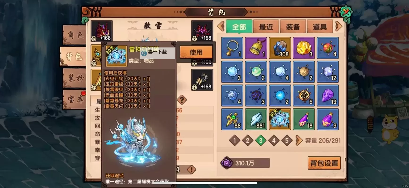 造梦无双兑换码暗语揭秘 永久时装获取攻略图1