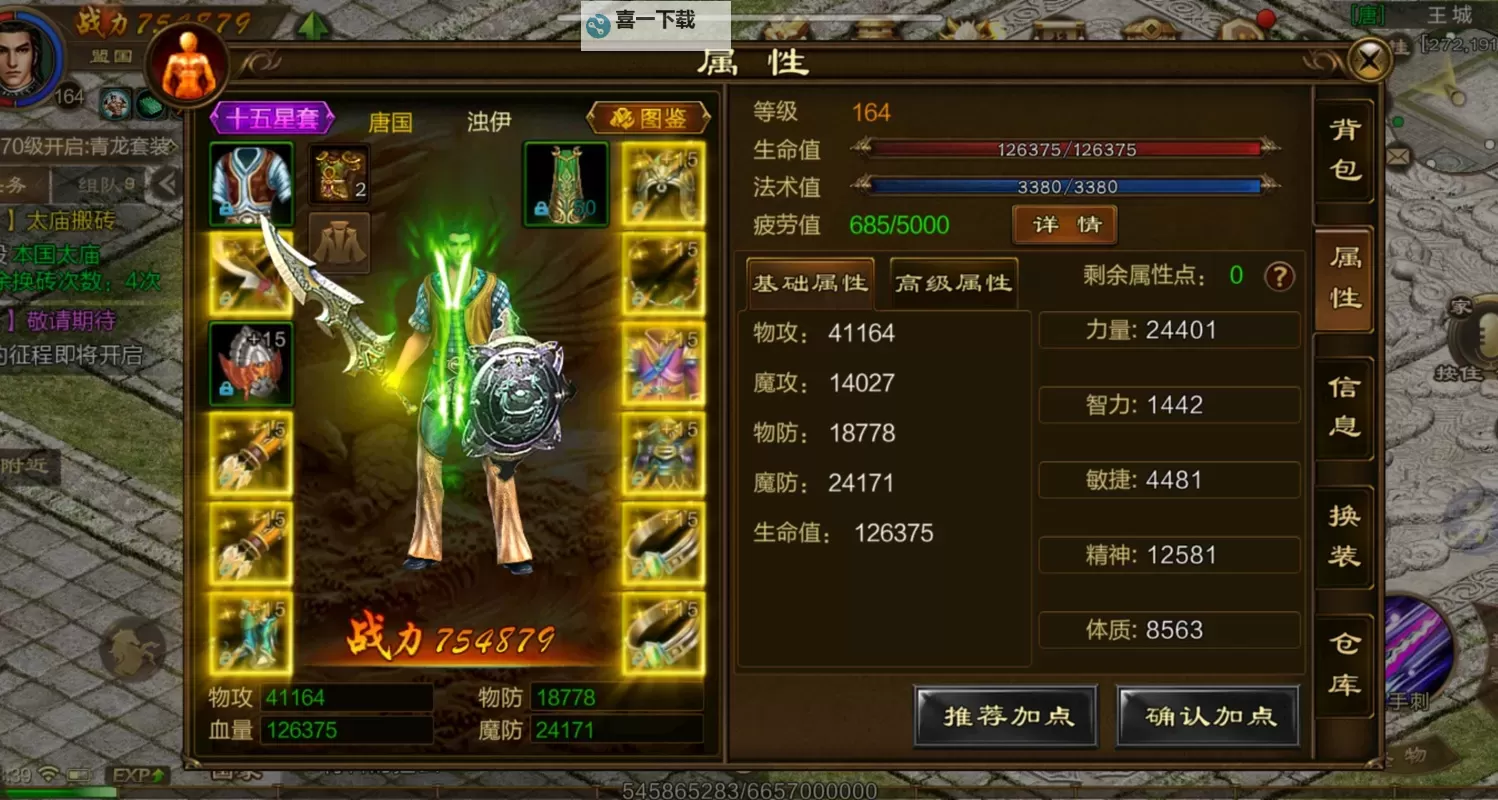 原始征途召唤加点攻略2023：全面指南与最佳加点方案图1