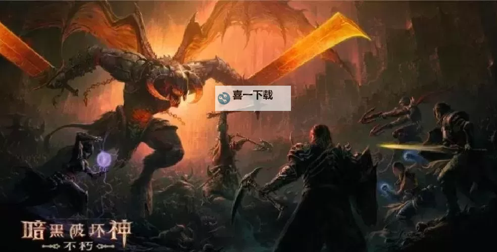 2024暗黑类手游推荐:最受期待的暗黑题材手游盘点图1