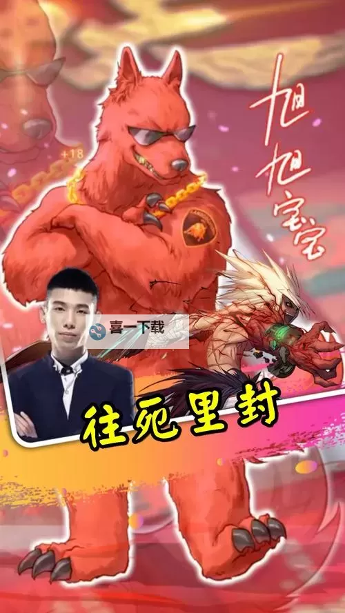 旭旭宝宝增幅18花了多少钱？详细分析与花费揭秘图1