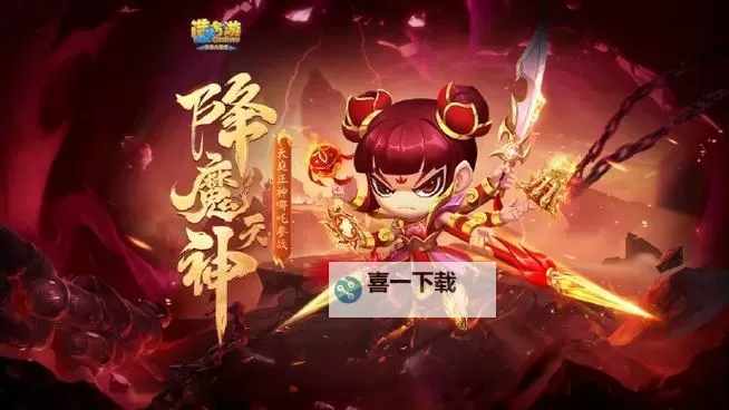 造梦西游OL哪吒最强配招攻略与搭配推荐图2