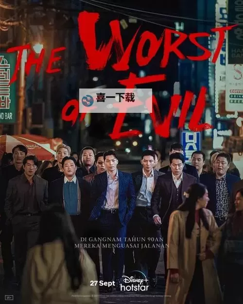 都市之超级进化：逆天崛起的都市传奇图1