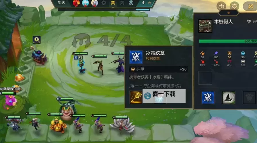 奥拉夫吸血流出装攻略:打造血刃不败之路图1