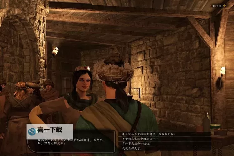 骑马与砍杀战团第一美女：传奇中的绝世佳人图1