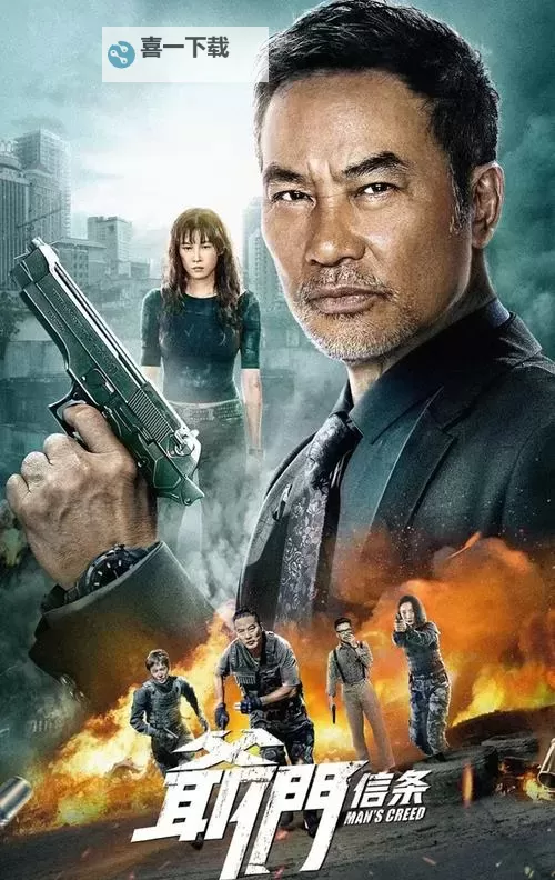 《最后的战士谁活了下来：惊天谜局终揭晓》图2