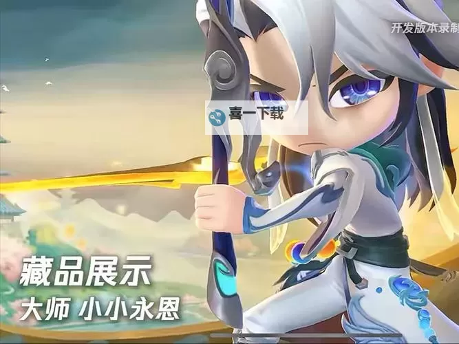 《战场传奇:赛恩金铲铲的崛起与荣耀》图1