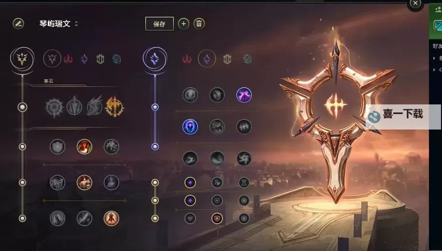 金铲铲锐雯出装s8攻略：最佳搭配与技巧详解图2