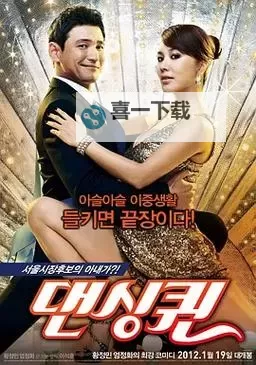 最新资源推荐：最近最新中文字幕大全2018完整合集图2