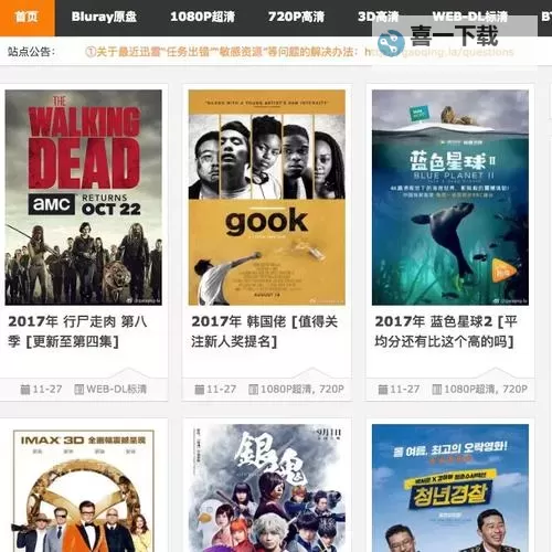 78m78成品网站大全：进口图片大全高清资源合集图1