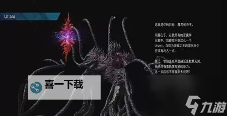 鬼泣5第四个boss怎么打详细攻略与技巧分享图1