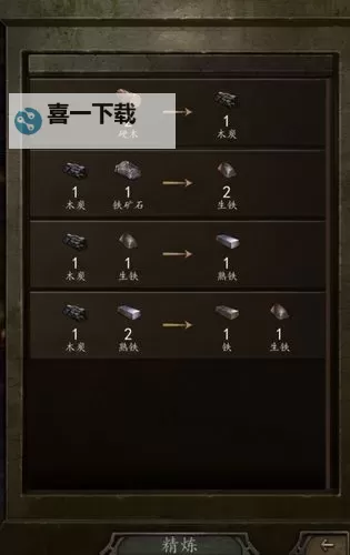 骑马与砍杀怎么把牛带走的详细方法指南图1