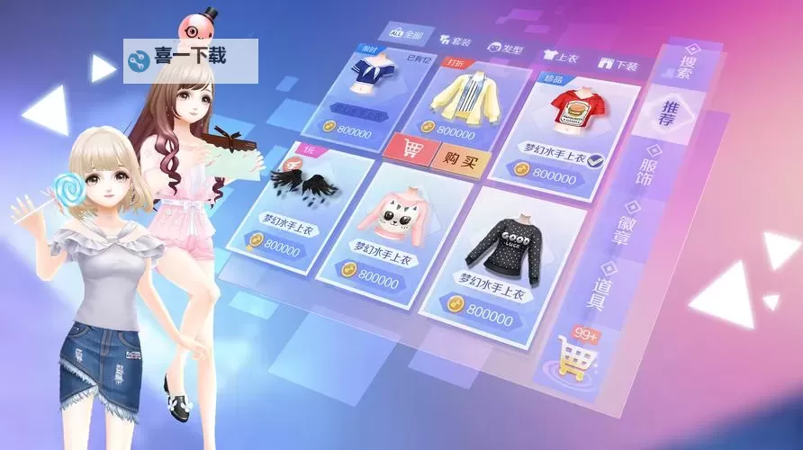 qq炫舞端游怎么退出舞团详细操作指南图1