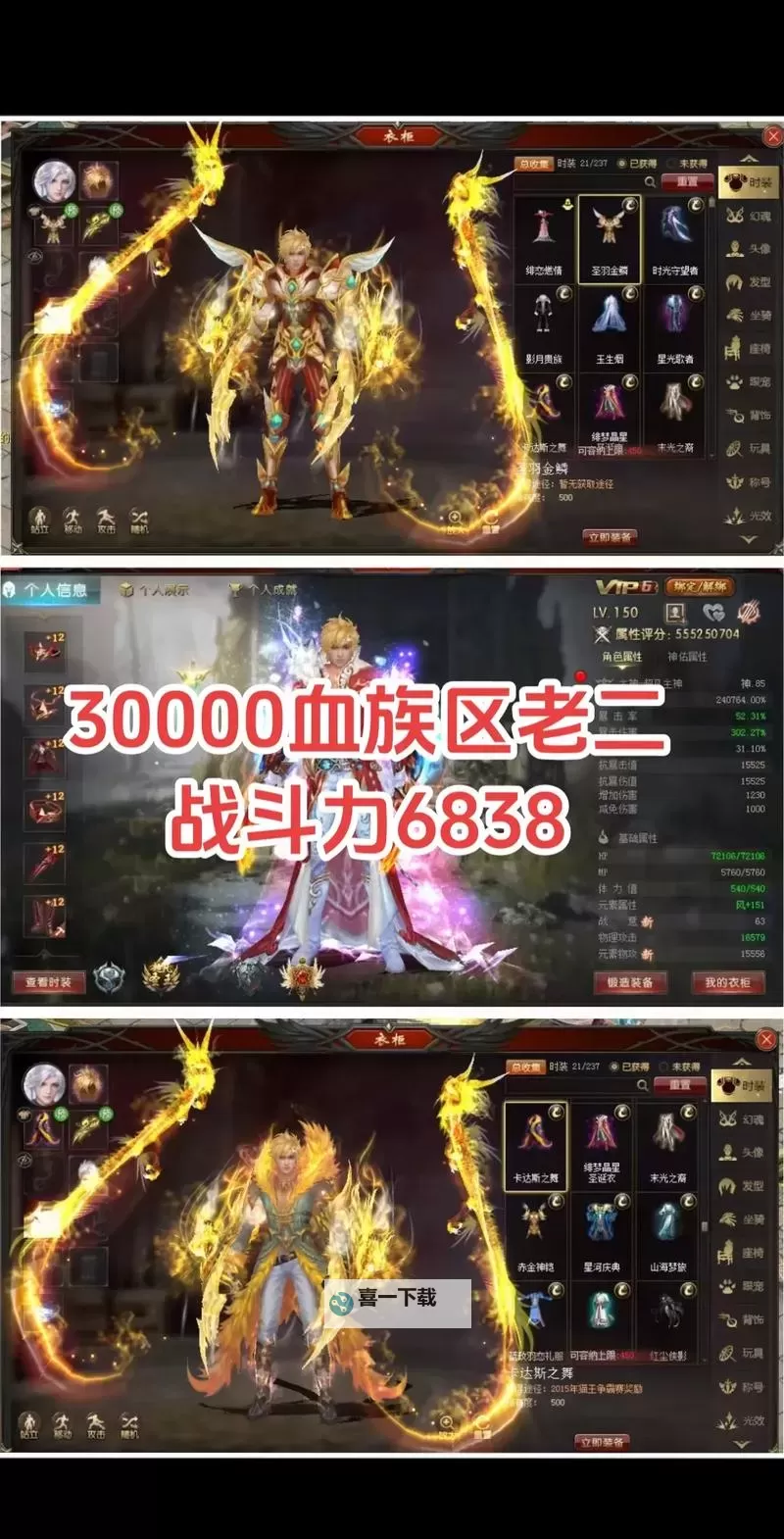 魔域口袋版血族攻略：全面提升血族战斗力的秘籍图1