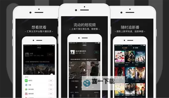 免费高清资源推荐:免费视频www,让你免费观看各类精彩内容图1