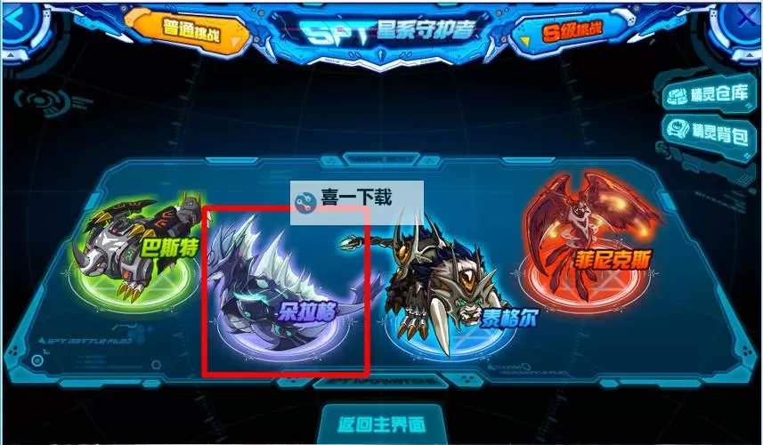 赛尔号青龙朵拉格在哪？完整位置指南解析图2