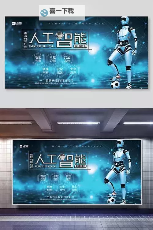 探索未来科技：机械塔克林引领智能时代新变革图2