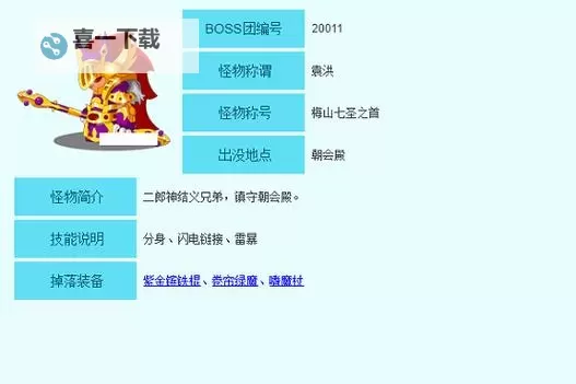 造梦西游3玄铁在哪刷?详细攻略助你轻松获取图1