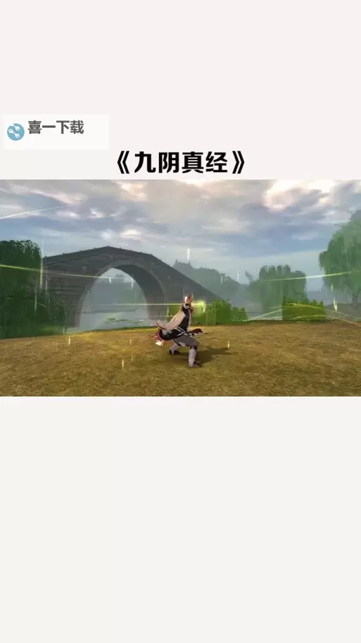 九阴真经结婚不能易容嘛：修炼秘诀与婚姻中的禁忌探秘图1