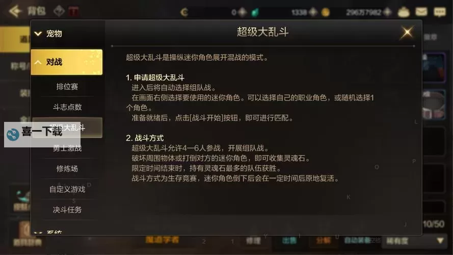 《地下城与勇士:起源》战令攻略:第六季战令介绍图1