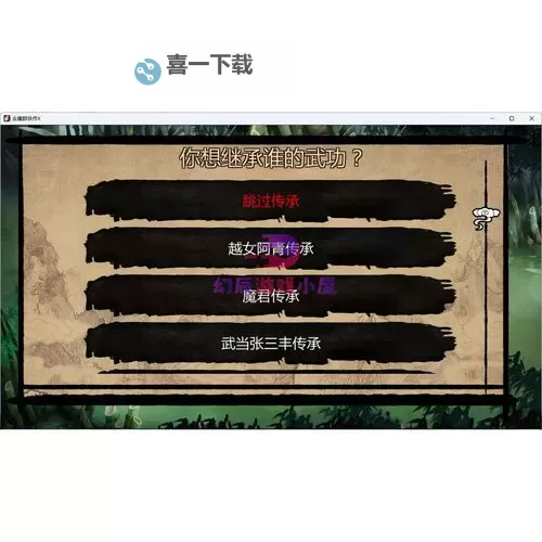 魔君电脑版下载 最全魔君电脑版攻略图2