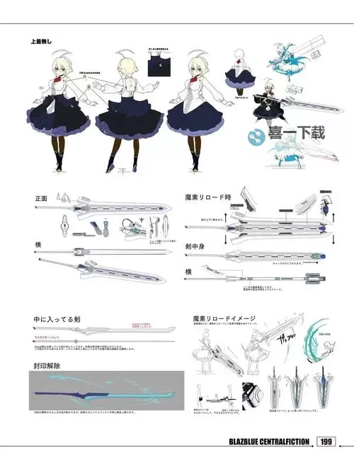 天魔封刃电脑版下载 怎么电脑玩天魔封刃？图2