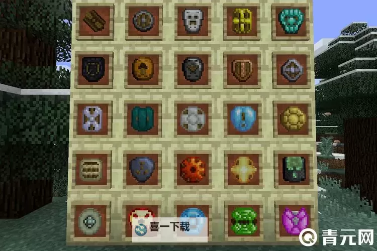 《我的世界》1.9盾牌染色教学 1.9盾牌怎么染色图2