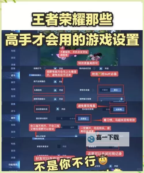 怎么双开诸侯之战？ 诸侯之战双开挂机图文全攻略图1