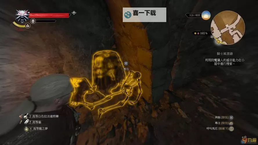 《巫师3》血与酒全结局达成条件及祭品宝石位置一览图2