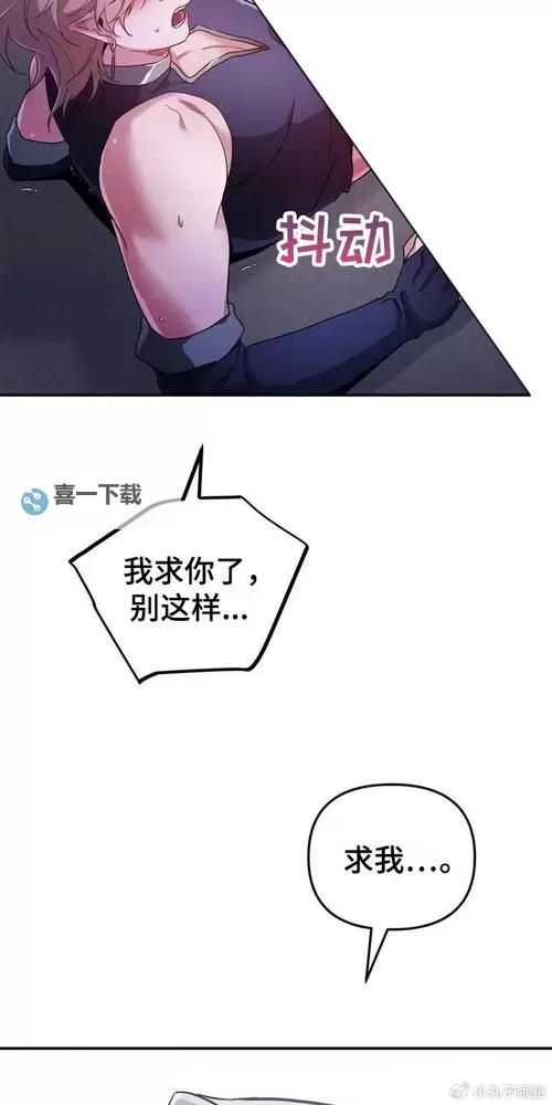 全彩无翼乌漫画下拉式：高清无遮挡的一站式阅读体验图1