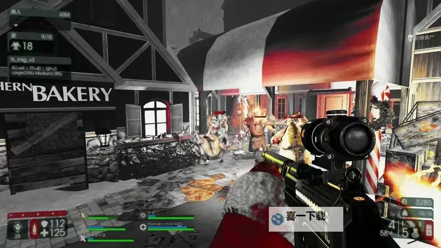 杀戮空间2 怎么改名 游戏名自定义方法图2