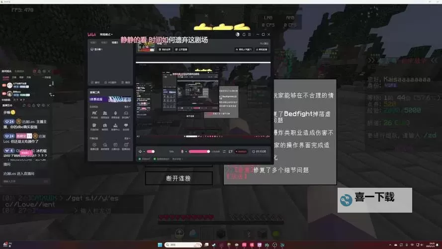 德玛撸吖电脑版下载 德玛撸吖电脑版安卓模拟器推荐图1